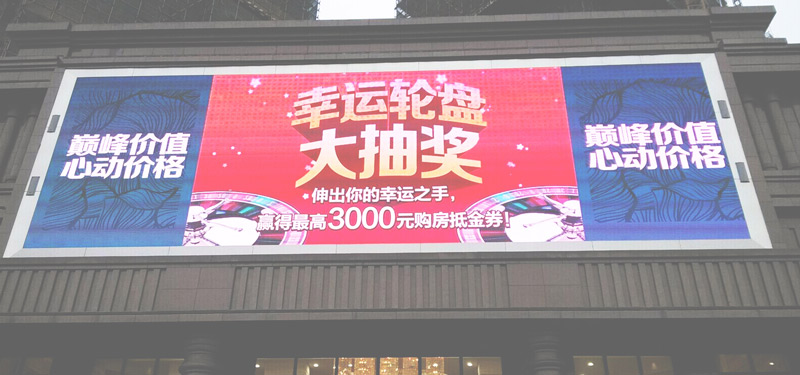 全彩LED顯示屏如何選購，需要做哪些工作?美亞迪分享