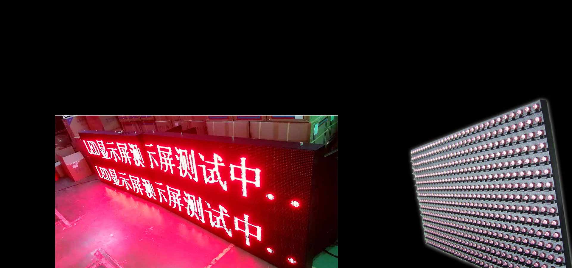 LED顯示封裝開(kāi)啟良性競(jìng)爭(zhēng)，有幾個(gè)點(diǎn)需要注意？
