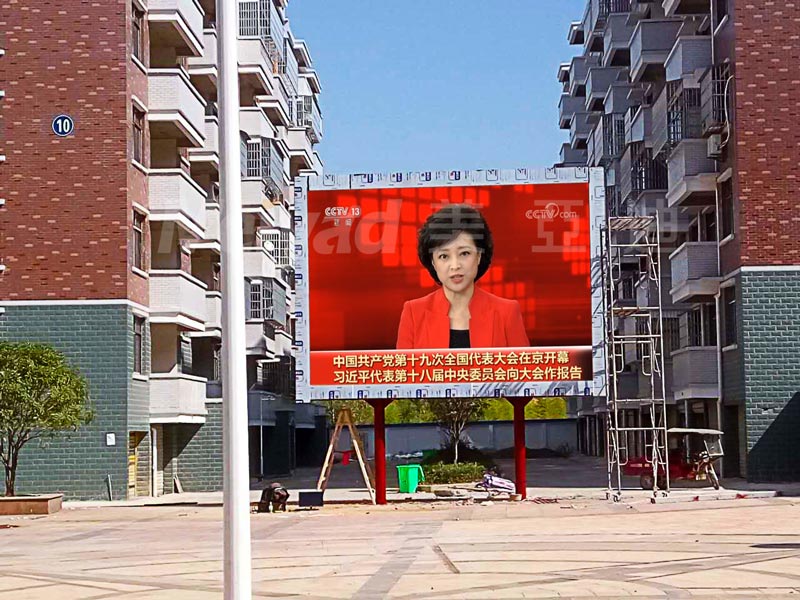 LED顯示屏，學(xué)校LED顯示屏，小區(qū)LED顯示屏