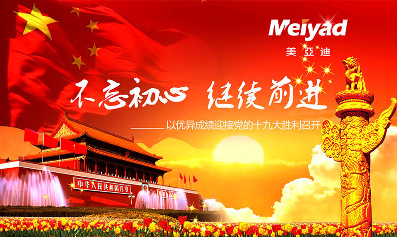 LED顯示屏，學(xué)校LED顯示屏，小區(qū)LED顯示屏
