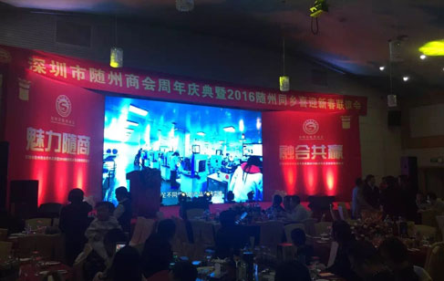 室內(nèi)LED顯示屏應(yīng)該如何選購？美亞迪光電