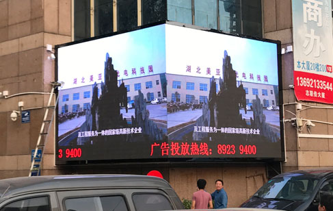LED顯示屏租賃中發(fā)現(xiàn)字體重疊有哪些解決方案呢？美亞迪光電