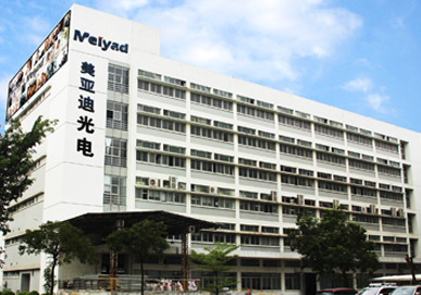 美亞迪工廠