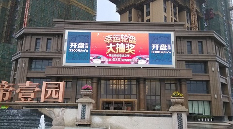 區(qū)別國產(chǎn)與進(jìn)口之間LED顯示屏原材料的差別?價(jià)格影響因素