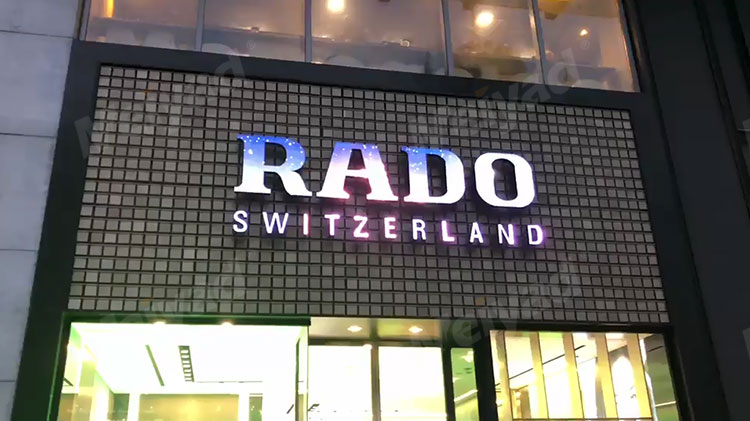 北京王府井RADO瑞士雷達手表專營店P(guān)4戶外LED字母屏