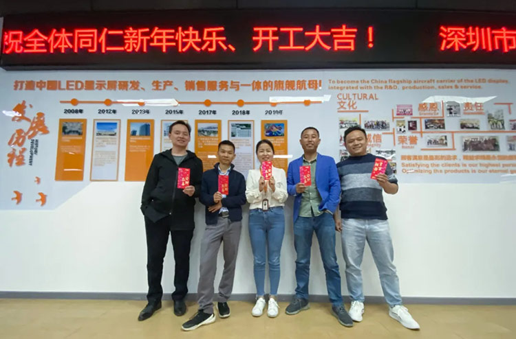 開工大吉！2021年，美亞迪與您攜手并進