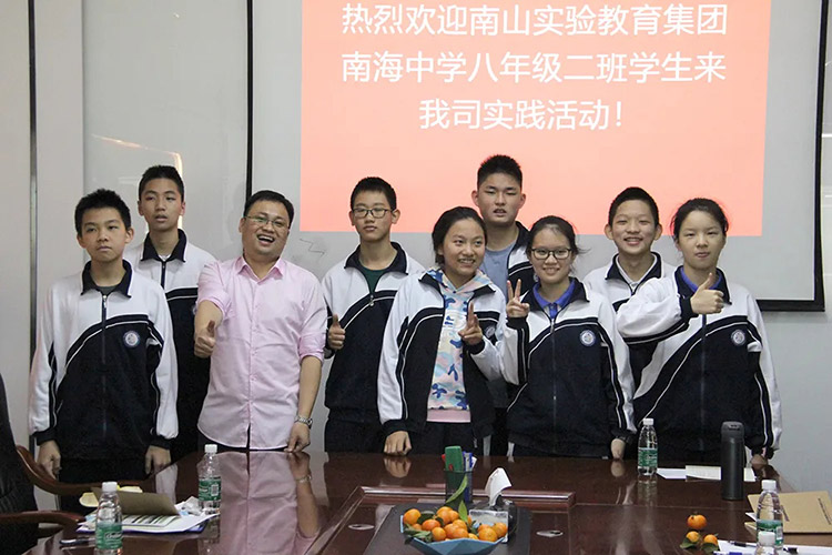 南山實(shí)驗(yàn)教育集團(tuán)南海中學(xué)學(xué)生來美亞迪社會(huì)實(shí)踐