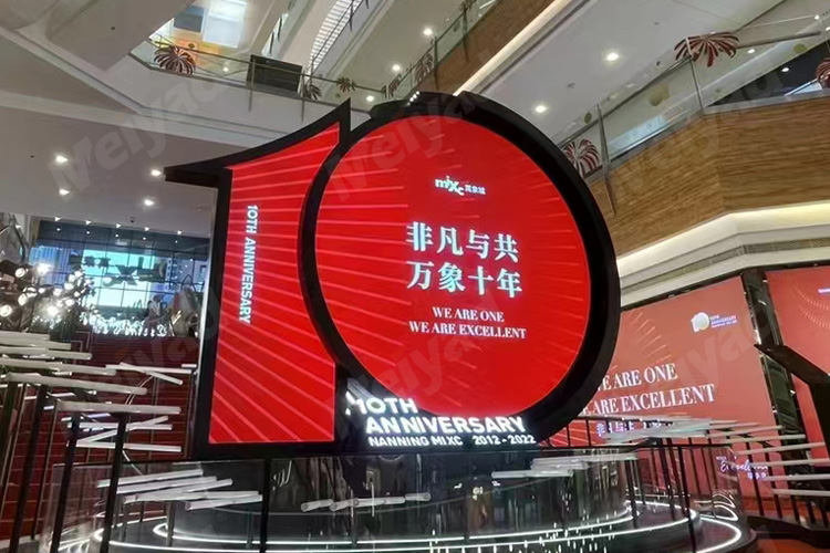南寧萬象城10周年2012-2022美亞迪定制創意LED屏