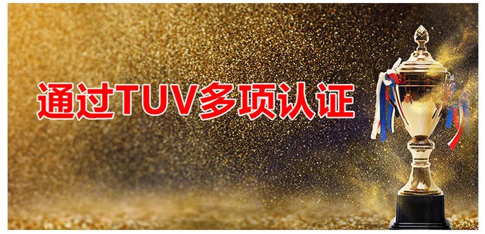 喜訊：美亞迪光電LED柔性屏通過TüV南德CB、CE和FCC認(rèn)證
