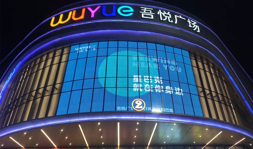 美亞迪?柔性屏，絢彩新視界，躍然屏上