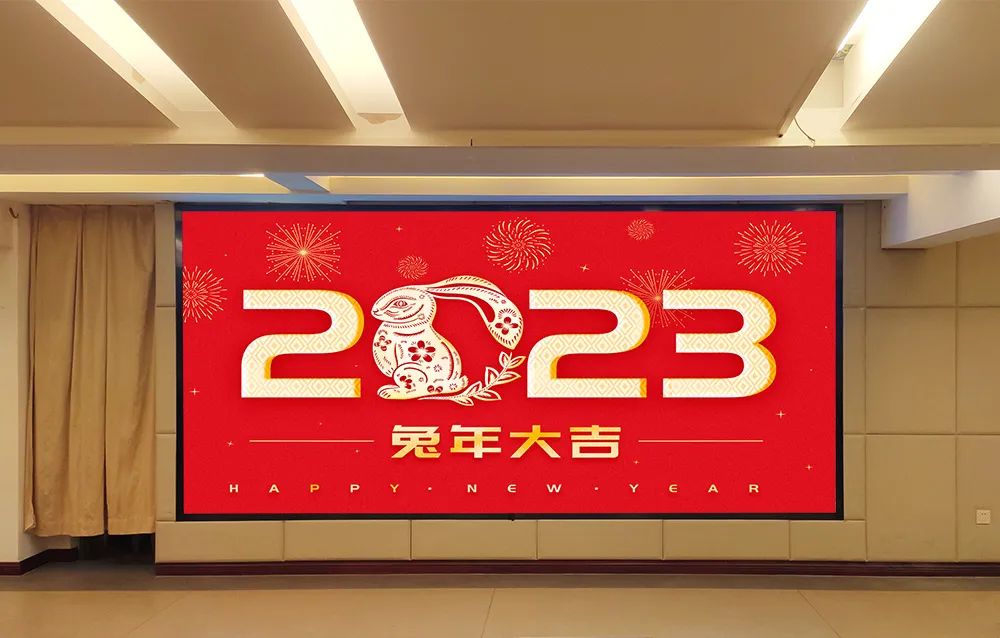 美亞迪新的一年，我們繼續(xù)創(chuàng)造輝煌