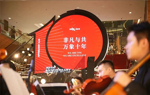 美亞迪斬獲十佳LED柔性顯示及透明顯示應用屏品牌獎 | 十佳行業創新及成長性品牌獎