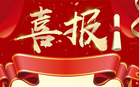 喜報(bào) | 美亞迪榮獲2項(xiàng)發(fā)明專利 | 再獲國家高新技術(shù)企業(yè)認(rèn)定